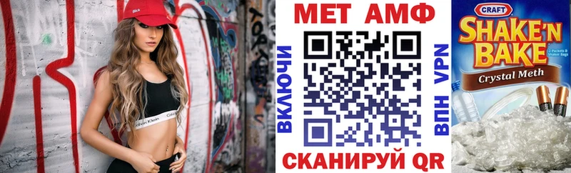 Amphetamine 98%  ссылка на мегу ССЫЛКА  Моршанск  где продают  