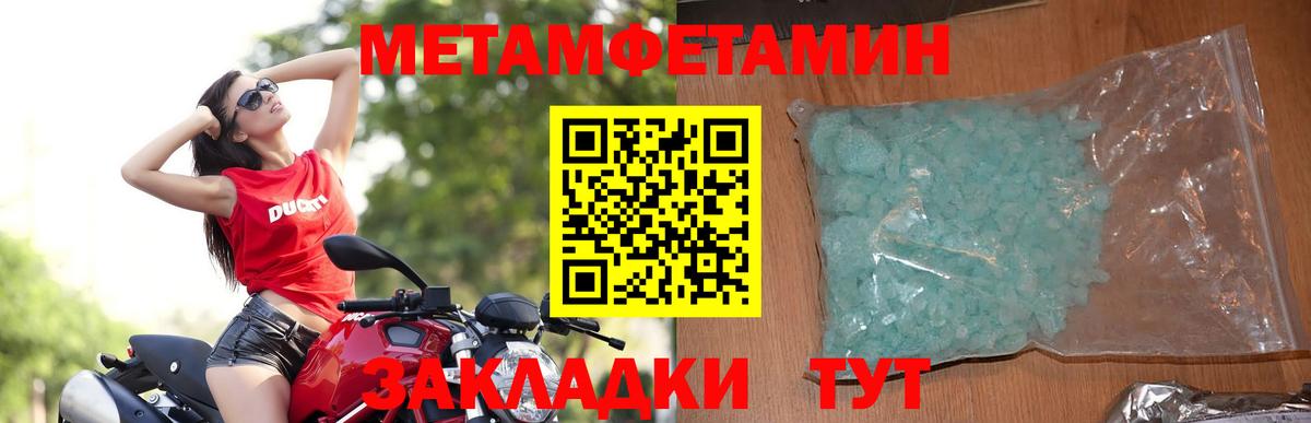 АМФЕТАМИН Розовый Моршанск