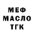 ТГК вейп Hazard Mouth