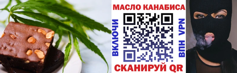 Cannafood марихуана  Моршанск 