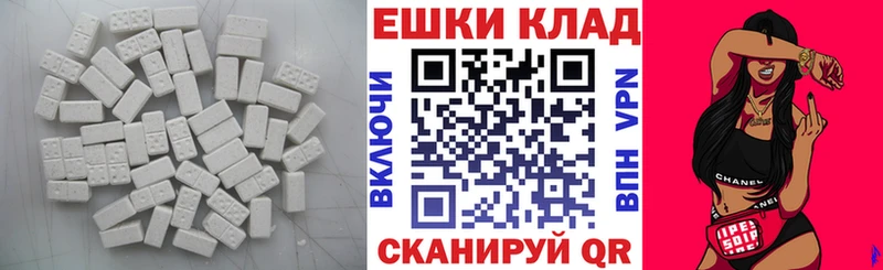 Ecstasy 300 mg  магазин продажи   Моршанск 