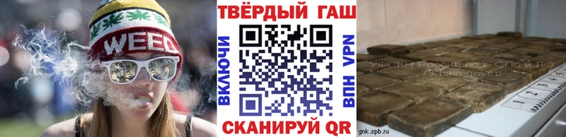 купить наркотик  Моршанск  ГАШ Изолятор 
