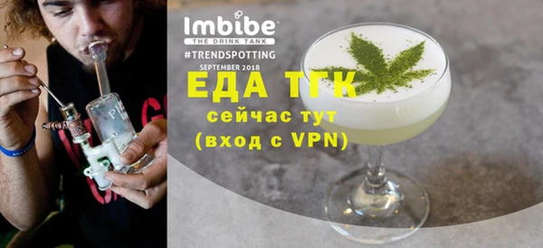 прущие грибы Ростов