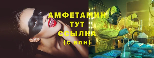 бутик Абдулино