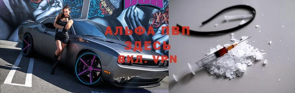 jwh Рославль