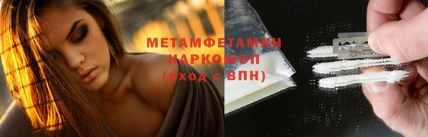 бутик Абдулино