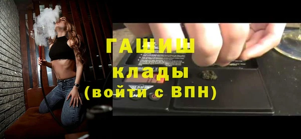 бутик Абдулино