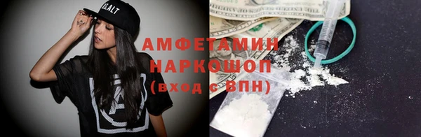 бутик Абдулино