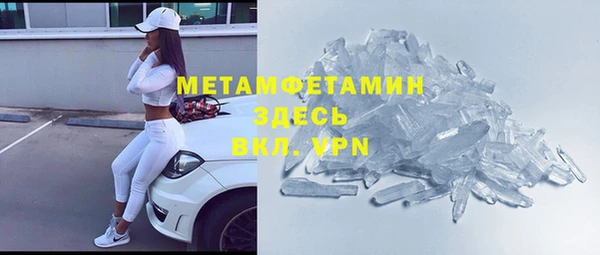 мет Абинск