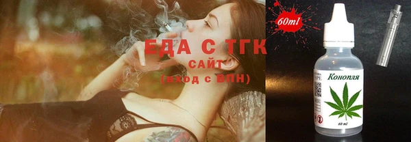 мет Абинск