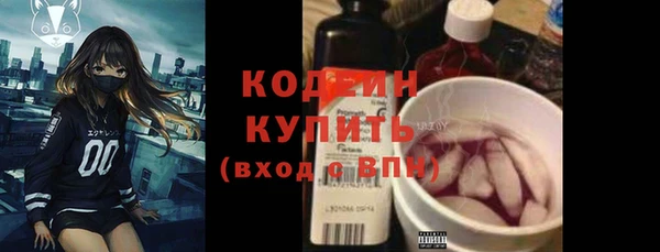 бутик Абдулино