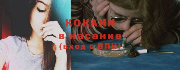 jwh Рославль