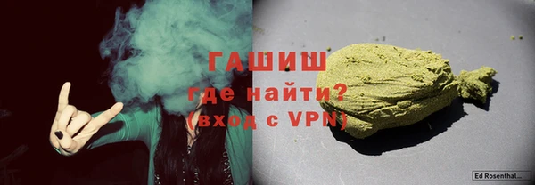 кокаин перу Абаза