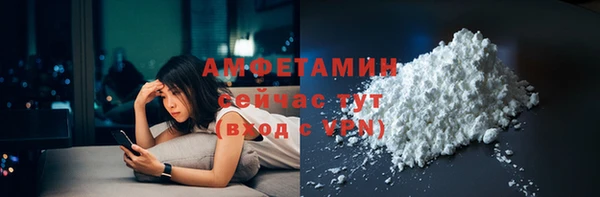 мет Абинск