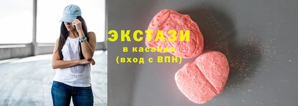 кокаин перу Абаза