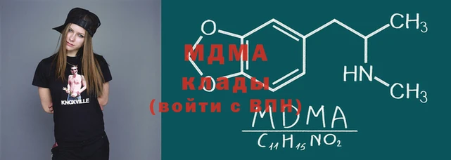 кокаин перу Абаза