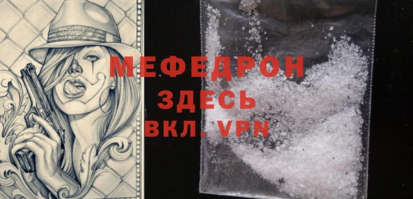 прущая мука Россошь