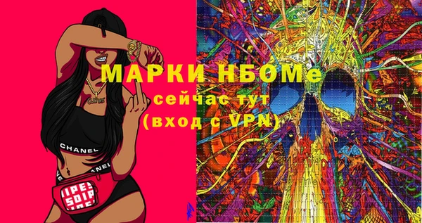 прущие грибы Ростов