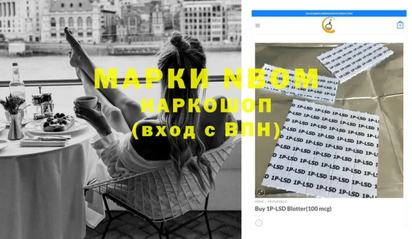 прущая мука Россошь