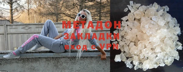 бутик Абдулино