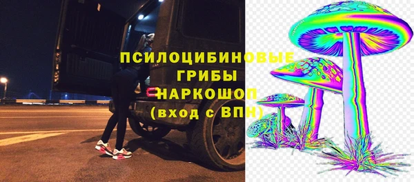 бутик Абдулино