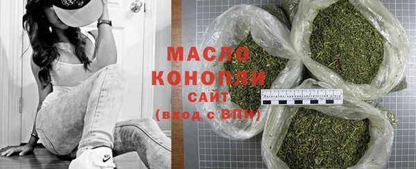 бутик Абдулино