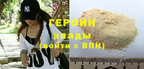 бутик Абдулино