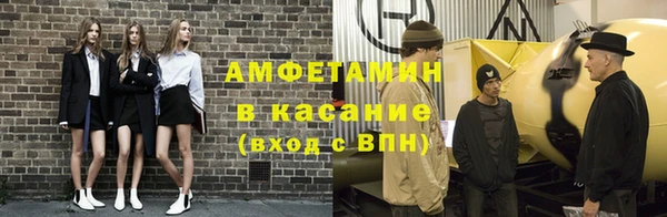 мет Абинск
