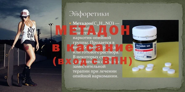 кокаин перу Абаза