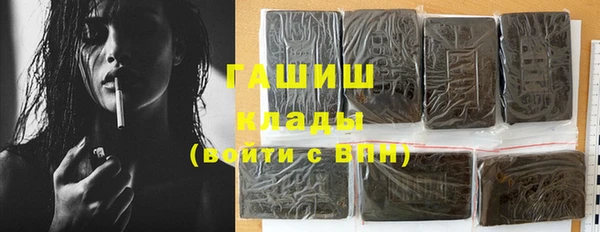 кокаин перу Абаза