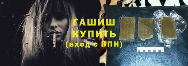 прущие грибы Ростов