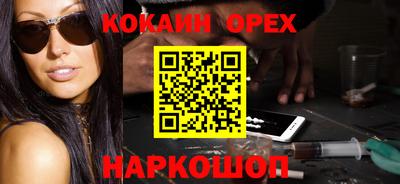твердый Усть-Джегута