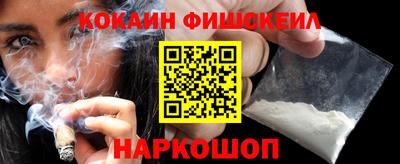 таблы Уссурийск