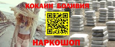 таблы Уссурийск