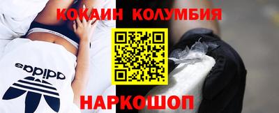 таблы Уссурийск