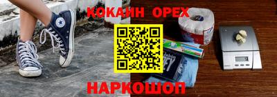твердый Усть-Джегута