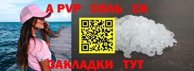 таблы Уссурийск