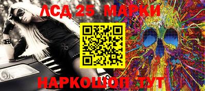 таблы Уссурийск