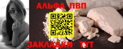 таблы Уссурийск
