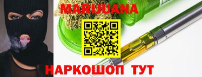 таблы Уссурийск