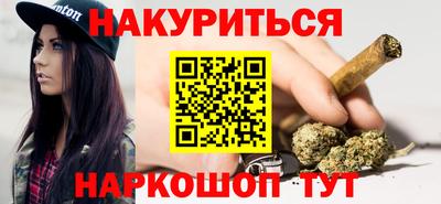 таблы Уссурийск