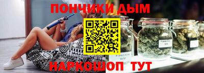 таблы Уссурийск