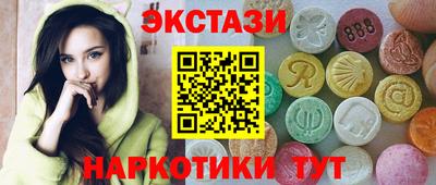 гидра Усть-Илимск