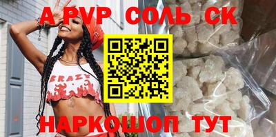 гидра Усть-Илимск