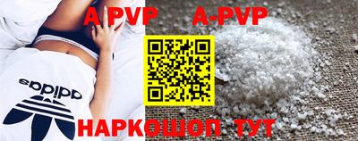 таблы Уссурийск