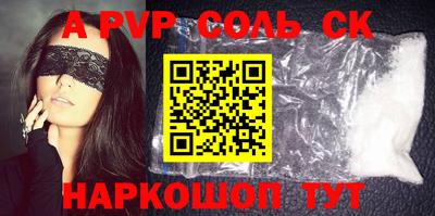 таблы Уссурийск