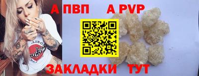 таблы Уссурийск