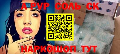 спиды Туймазы