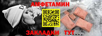 таблы Уссурийск