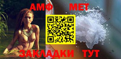 таблы Уссурийск